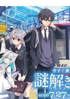 みんな日常をもとに