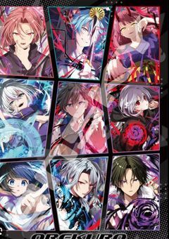 俺クロ×ハンドレ