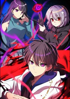 俺クロ×鬼滅の刃