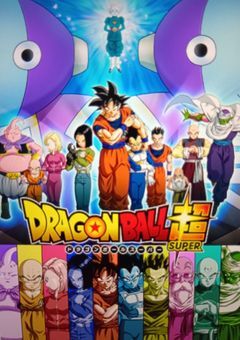 俺クロ×ドラゴンボール（超）