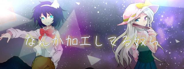 殊葉雷@きゅうりは生で食べますさんの壁紙画像