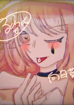 【配信】　ピエロの配信　＃⭐40で歌みた公開
