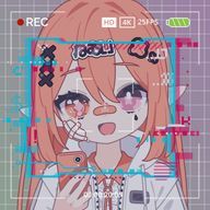 向日葵@ワンスト🎡👻さんのアイコン画像