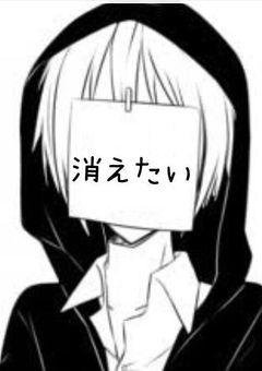 私の命が尽きるまで後xx日