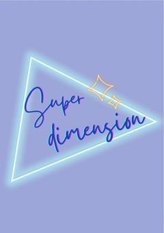 【公式】𝐬𝐮𝐩𝐞𝐫 𝐝𝐢𝐦𝐞𝐧𝐬𝐢𝐨𝐧