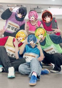 6人組に好かれました。