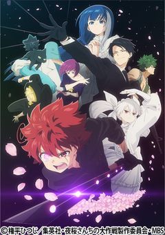 スパイ一家の四女は暗殺者で名探偵