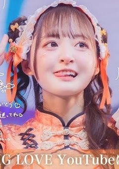 あいらいふぁーの友だち募集