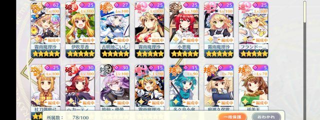 虹乃咲アイル　Ire♠✮低浮上さんの壁紙画像