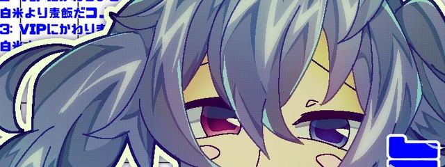 ろたさんの壁紙画像