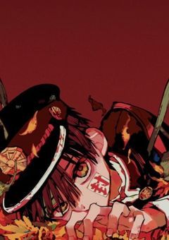 かもめ学園 管理記録【地縛少年花子くん】