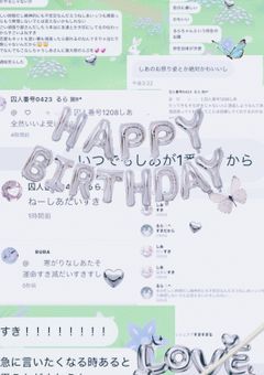 世界で一番大切な日