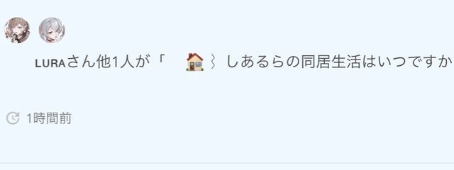 　るらさんの最愛‼︎♥︎さんの壁紙画像