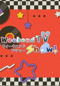 《PTuber事務所》Weekend TV Show！