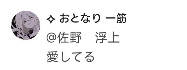 おとなり一途さんの壁紙画像