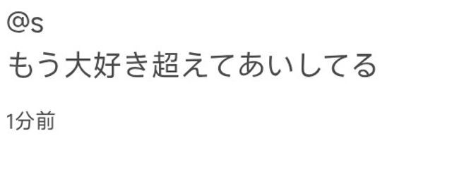 sさんの壁紙画像