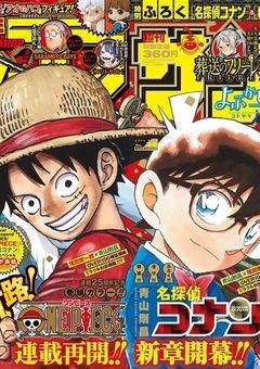 犯罪都市には大海賊時代を生きていた奴らが居るようで