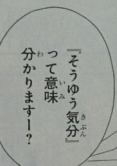 　　××××　。　