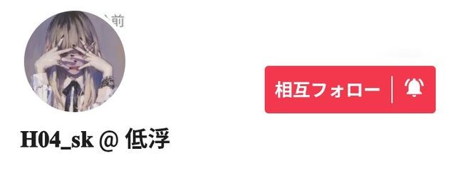 殊寧 @今日(1日)、2周年でした。さんの壁紙画像