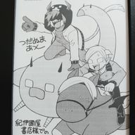 🦐🍤さんのアイコン画像