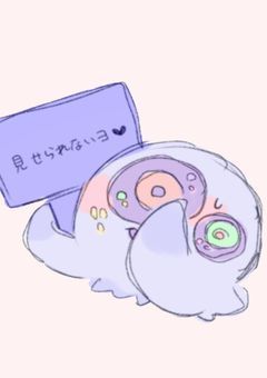 🔞あり/実/況/者/いらすと