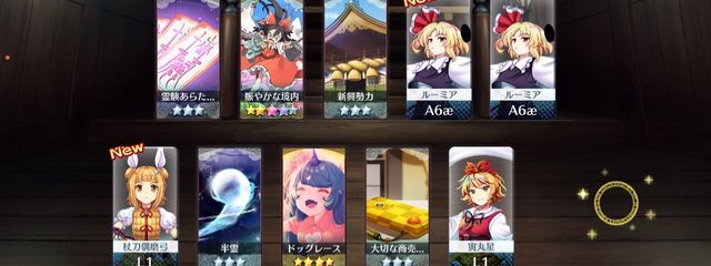 ギョギョ　（低浮上）さんの壁紙画像