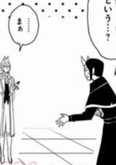 バビルスの新任教師は天使らしい