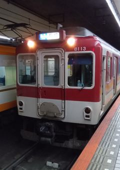 鉄道部屋