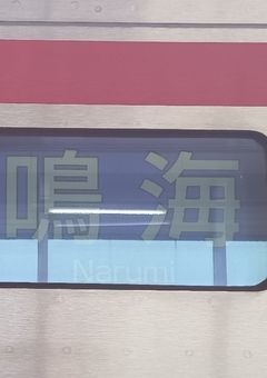 高架化した雑談と質問返信部屋