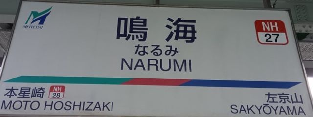 Narumi NH27さんの壁紙画像