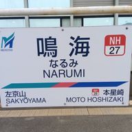 Narumi NH27さんのアイコン画像