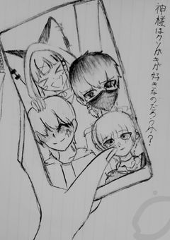 神様はクソガキが好きなのだろうか？