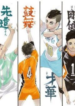 ライバル校、主将がリベロなもんで