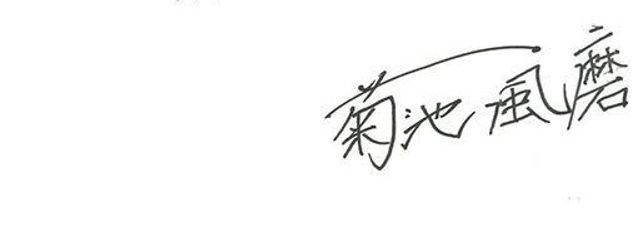 𝓫𝓮𝓻𝓻𝔂さんの壁紙画像