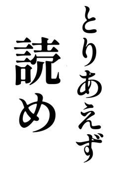 フォローするならこれを読め。
