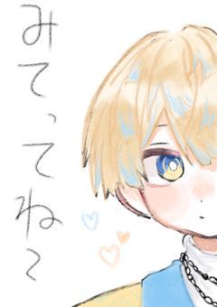 MECHATU-Aをかきたい