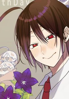 担任でも近づかないで下さい