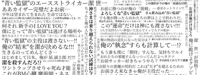 　#️⃣　神咲 伶　。さんの壁紙画像