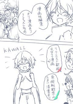 漫画短編集 【投稿頻度🐢】