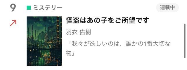 羽衣 佑樹さんの壁紙画像