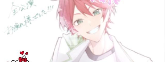 白狐 渚海音さんの壁紙画像