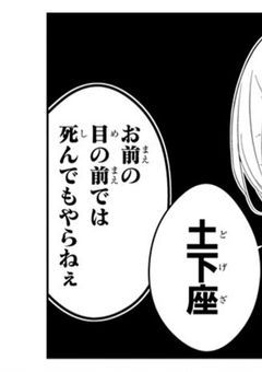 言葉が足りなくて嫌われてます