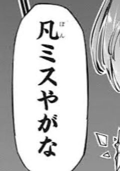 禅院家の“何でもあり”な最強