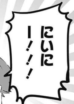 寮長の双子の“妹”物凄いツンデレだそうです