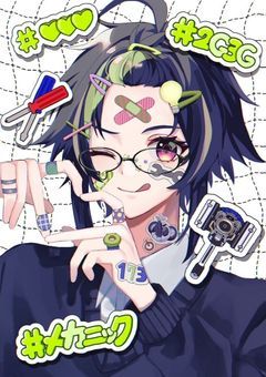 𝓘𝓝𝓜 / 先輩，早く俺の恋心に気づいてよ