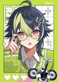 𝐼𝑛𝑚 ╎ 2人だけの秘密の相談会