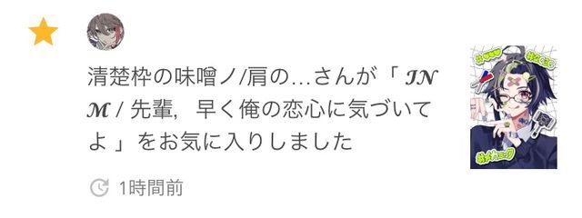 　りん さんの壁紙画像