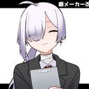 希本　輪廻