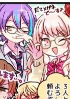 これより授業を開始する！【ワンダショ&ニーゴ】