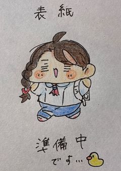 留学生アオイの学園生活🌟